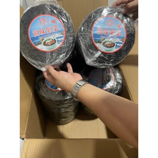 สาหร่ายแกงจืด (ภูเขา) ขนาด 20 กรัม 1 แถว 20 แผ่น (1แถว) สาหร…