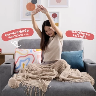 SB Design Square โซฟาเบด รุ่น Rainbow - PET สีเทา (146x101x96 ซม.) แบรนด์ SOFA SOLUTIONS