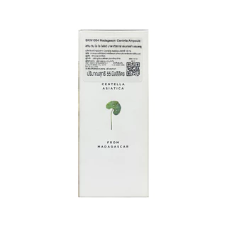 Skin1004 มาดากัสการ์ เซนเทลล่า แอมพลู 55 มล.