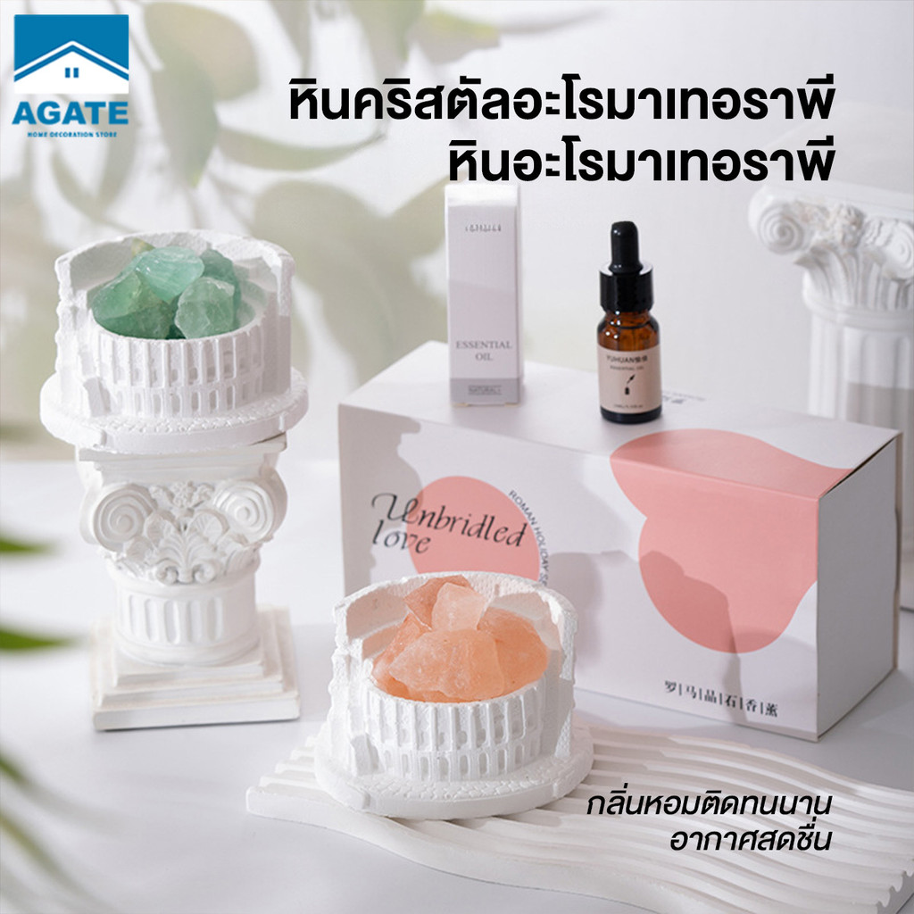 หินหอม เทียนหอมหินคริสตัล เทียนหอม หินหอมคริสตัลธรรมชาติ น้ำมันหอมระเหย ไม่มีเปลวไฟเปิด กลิ่นหอมติดทนนาน