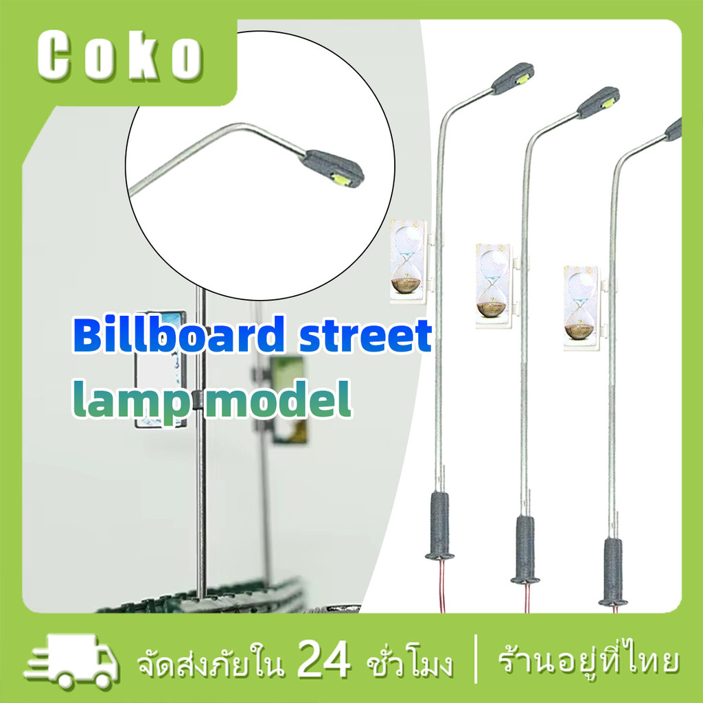 10.5CM ไฟโมเดลจิ๋ว led แสงสีWarm&White แบบ1:100 เสาไฟแต่งป้ายโฆษณา เสาไฟจำลอง