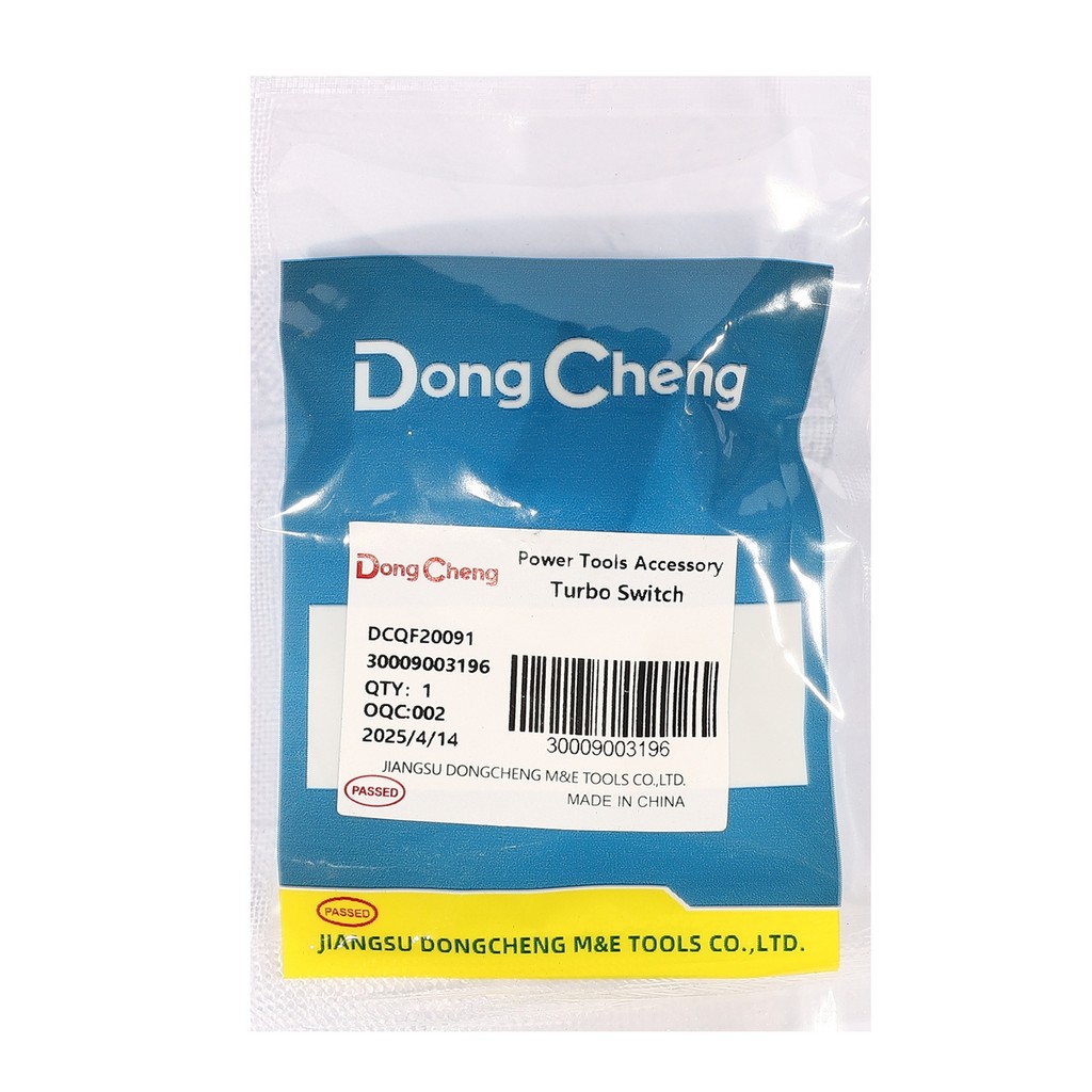 DONG CHENG อะไหล่ Turbo Switch #03 ใช้กับเครื่องเป่าลมสนาม 20 โวลต์ รุ่น DCQF20091 (ดองเช็ง)
