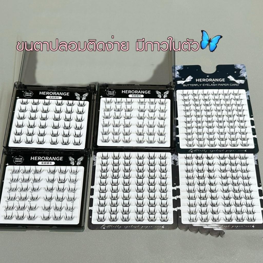 เซ็ทขนตาปลอม แฟนตาซี ติดง่าย ขนนิ่ม  ขนตาปลอมสไตล์เกาหลีEYE003