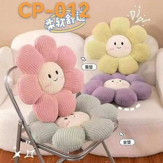 45CM Daisy Pillow Sun Flower Cushion Sofa Seat Cushion Lumbar office Flower Couch Christmas Gift
