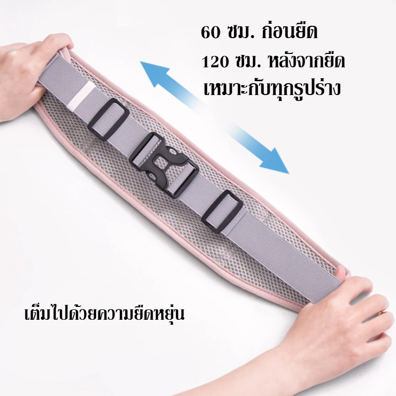 กระเป๋าคาดเอววิ่ง กระเป๋ากีฬาสำหรับใส่น้ำ thumbnail 9
