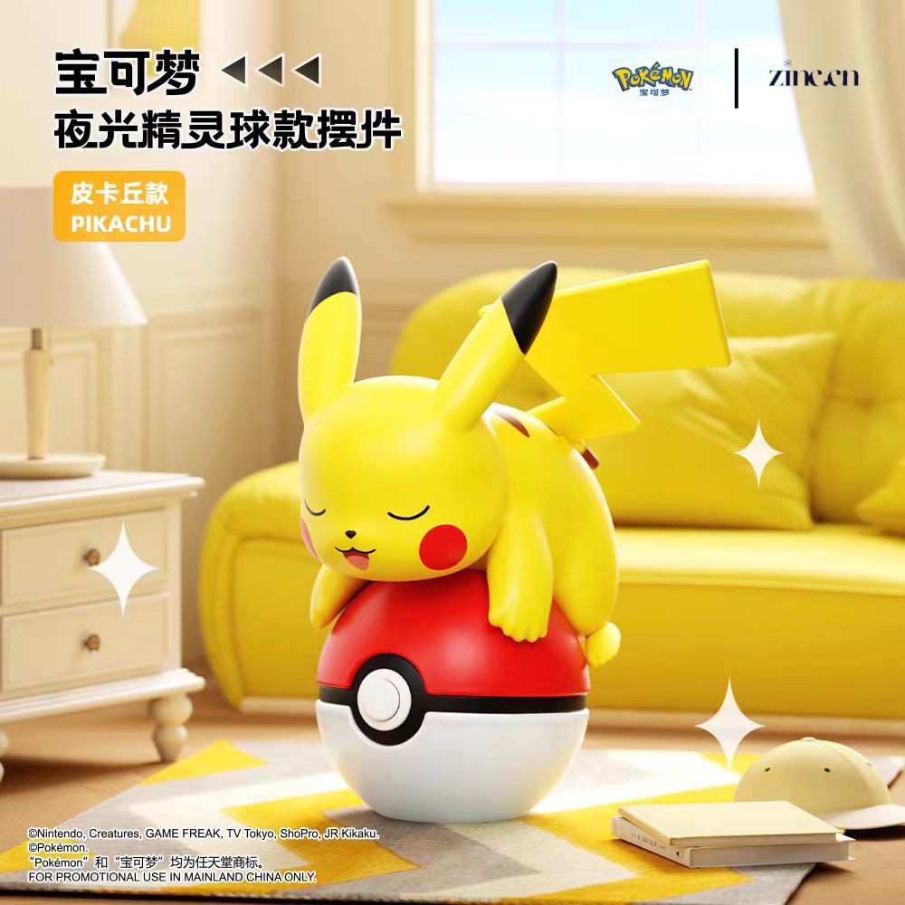 [ของแท้] Pokémon น่ารักเม็ด Luminous Poké Ball เครื่องประดับ Pikachu Psyduck Jenny เต่าเดสก์ท็อปตกแต่งรถตกแต่งของขวัญขนาดเล็กสร้างสรรค์