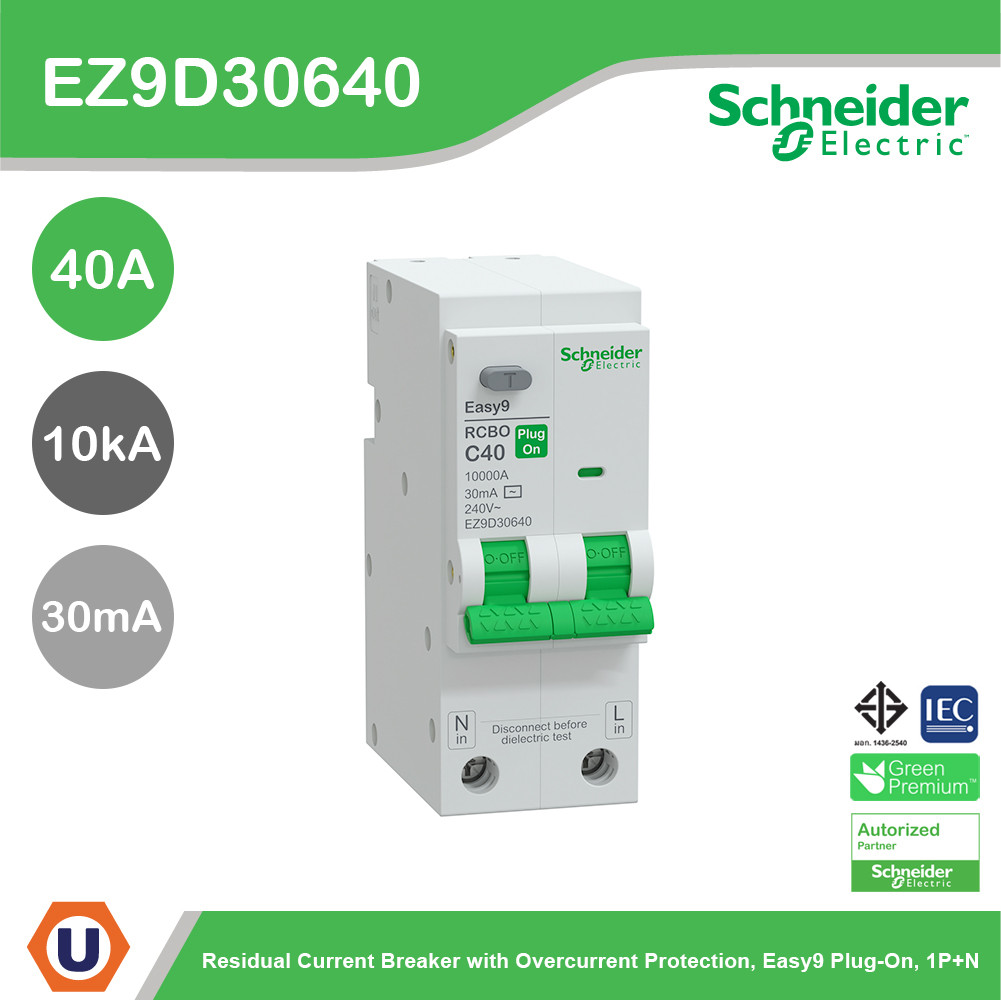 Schneider เมนเซอร์กิตเบรกเกอร์ป้องกันไฟดูด รุ่น Easy9 Plug-On ขนาด 1P+N 10kA 40A 30mA รหัส EZ9D30640