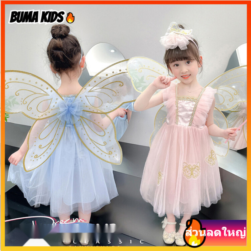 BUMA KIDS🔥ชุดเดรสผีเสื้อแขนกุดสไตล์ใหม่สําหรับเด็กผู้หญิงชุดการแสดงชุดเจ้าหญิงมีปีก