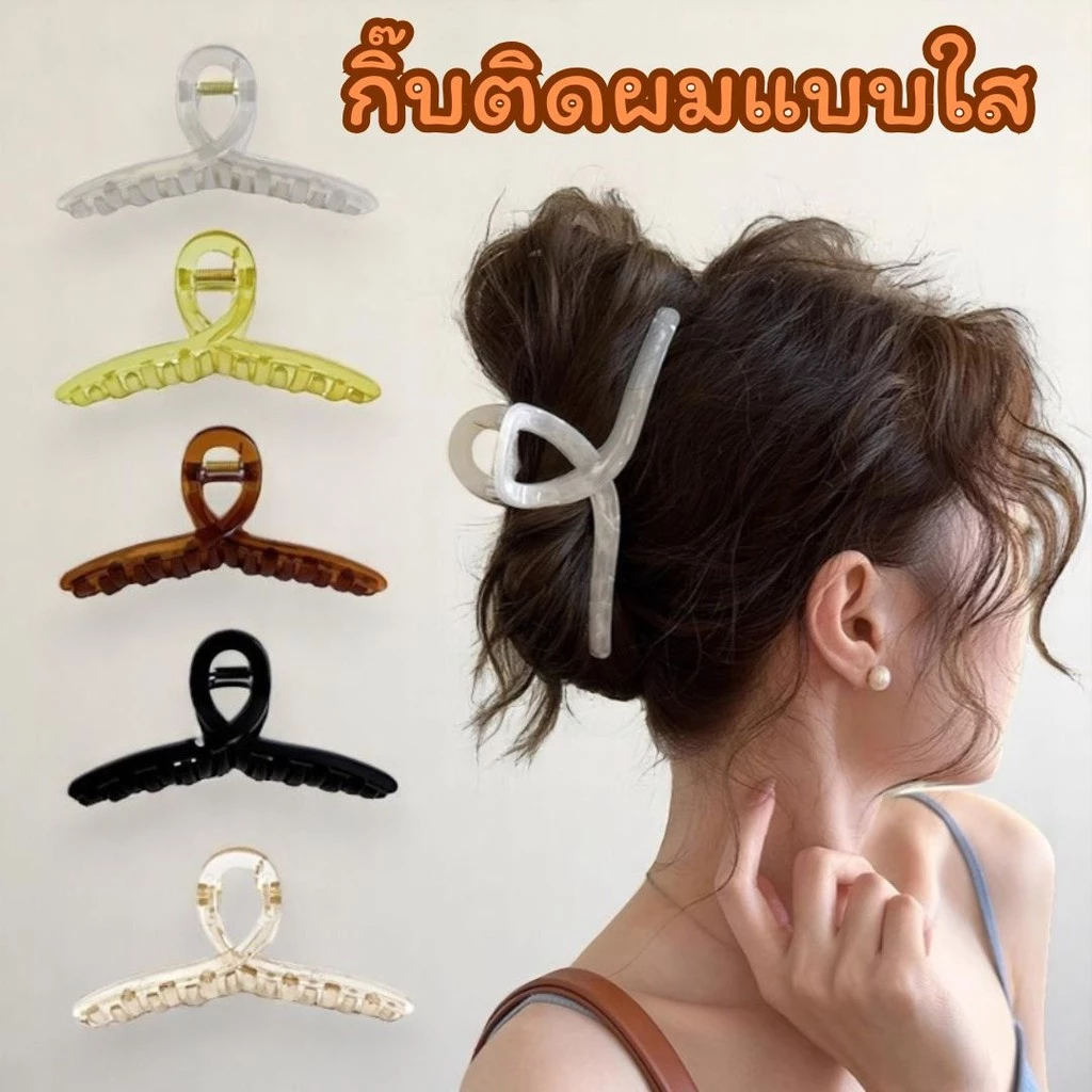 กิ๊บติดผม แบบใส เรียบง่าย สง่างาม สไตล์เรโทร เครื่องประดับ สําหรับผู้หญิง #S-0024