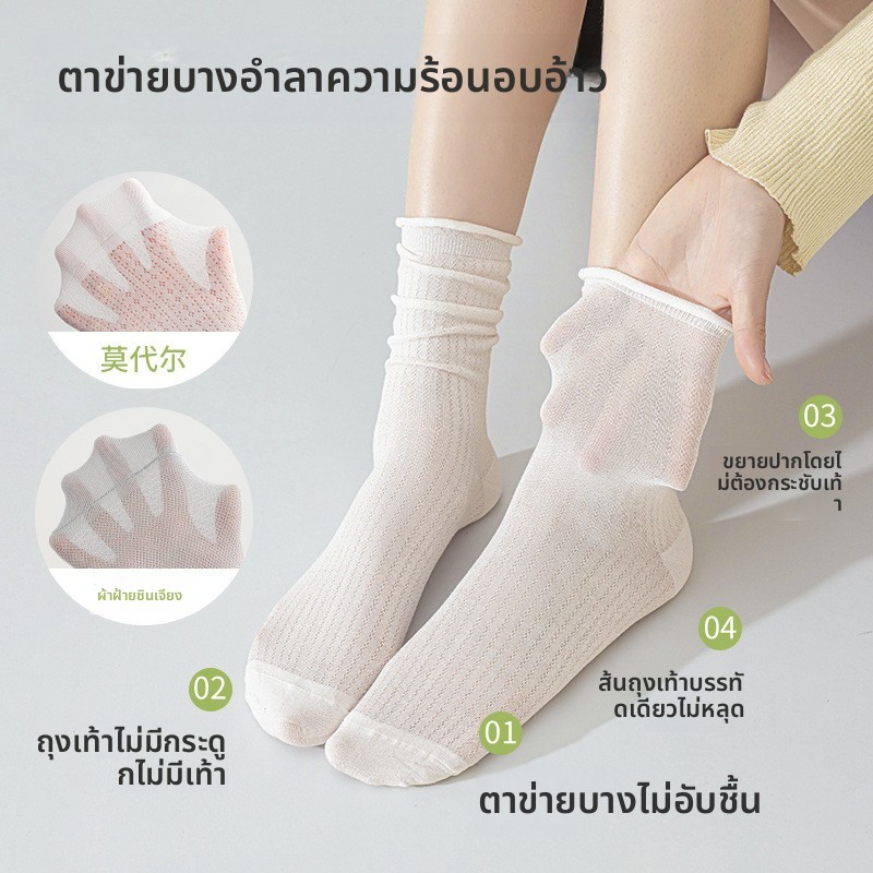 ถุงเท้าลูกวัวสุภาพสตรีฤดูร้อนบางต้านเชื้อแบคทีเรียระบายอากาศความรู้สึกเย็นสไตล์บัลเล่ต์กิริยา