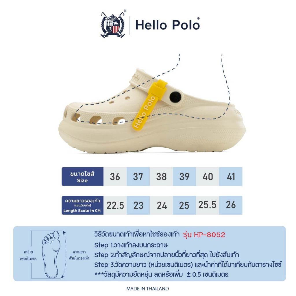 Hello Polo รองเท้าแตะ รุ่น HP8052 รองเท้าหัวโต แบบสวม ยาง EVA พื้นนิ่ม พื้นหนา 6 CM. ทรงมินิมอล แฟชั่นผู้หญิง Size 36-41 - รูปที่ 7