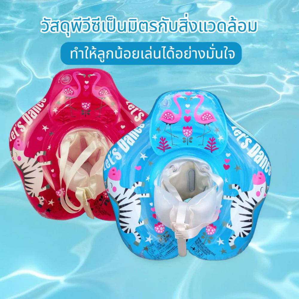 ห่วงยางว่ายน้ำเด็ก แบบสวมแขน thumbnail 6