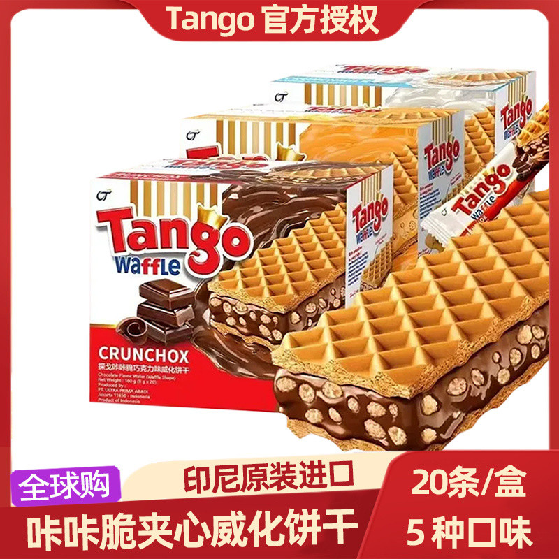 SnackTango Wafer Biscuits Tango Chocolate เนยโกโก้บริสุทธิ์รสนมเฮเซลนัทนําเข้าจากอินโดนีเซีย
