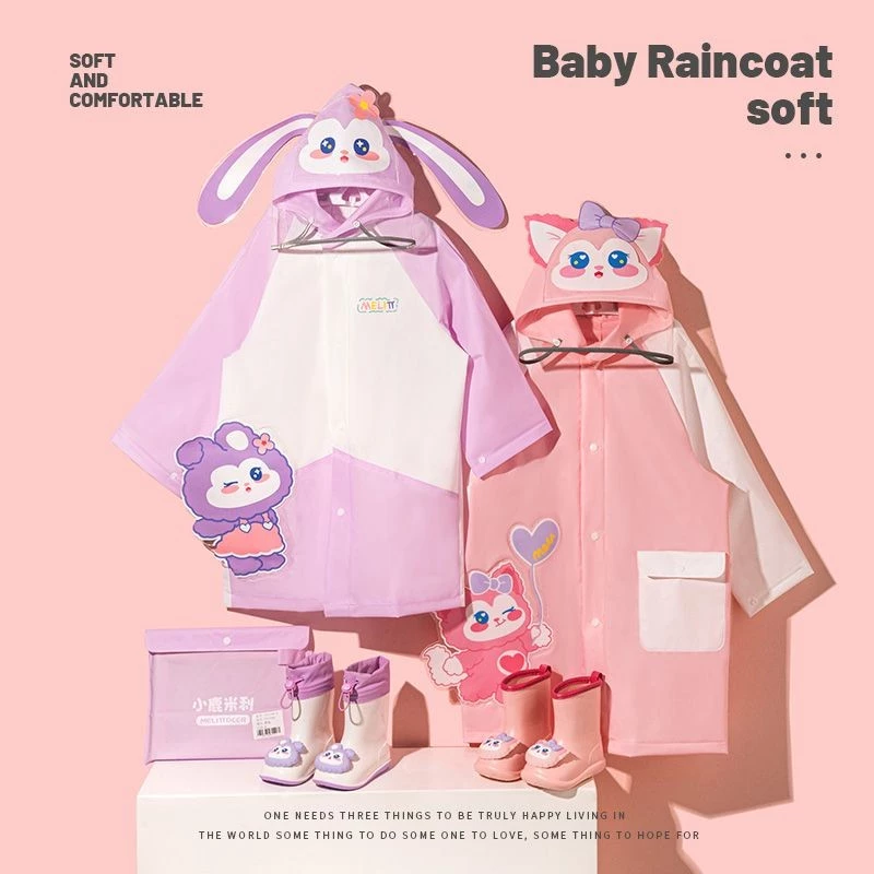 ชุดเสื้อกันฝนพร้อมรองเท้าสำหรับเด็ก thumbnail 8