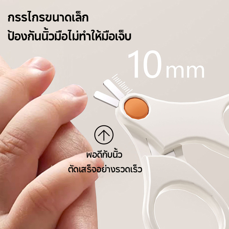 ชุดกรรไกรตัดเล็บเด็ก ชุดตัดเล็บเด็ก 4IN1 พกพาง่าย เซ็ทกรรไกรตัดเล็บเด็ก อุปกรณ์ของใช้เด็กอ่อน ราคา ถูกที่สุด ดีลบีเคเค แกลเลอรีภาพที่ 5