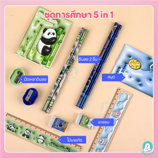 PAYOE ชุดดินสอ เครื่องเขียน ความไร้พิษภัย อุปกรณ์การเรียน การคุ้มครองสิ่งแวดล้อม ชุดเครื่องเขียนนักเรียน