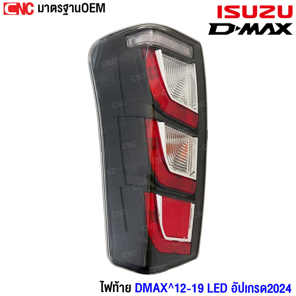 Gluzk ไฟท้าย ISUZU DMAX LED ปี 2012-2019 ใหม่ ไฟเลี้ยววิ่ง เบรคติด4เส้น อัปเกรด ลายปี 2024 (เปลี่ยนหลอดได้) ไม่ต้องแปลง ราคา ถูกที่สุด ดีลบีเคเค แกลเลอรีภาพที่ 6