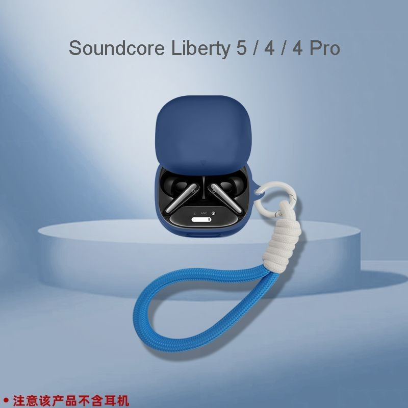 เคสสําหรับ Anker Soundcore Liberty 5 / 4 / 4Pro, ฝาครอบหูฟังซิลิโคนเหลว