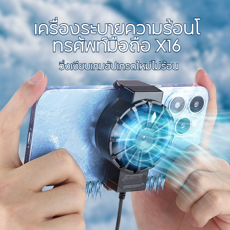 ระบายความร้อนX16 เสียงเงียบเทอร์โบพัดลมสําหรับ Xiaomi iPhone Huawei