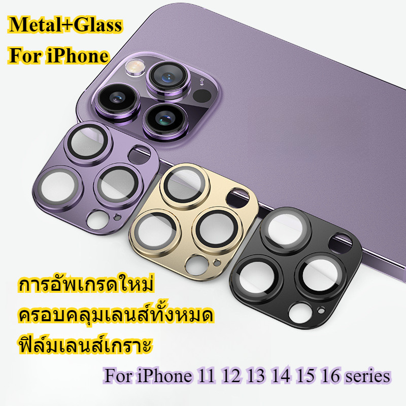 ฟิล์มเลนส์ For iPhone 13 11 17 pro max Case iPhone 11 15 16 pro max 14 12 pro max 17 Air ฟิล์มเลนส์เกราะชิ้นเดียว