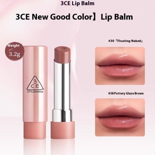3CE Good Complexion Lip Balm เปลี่ยนสี Nude 3CE Glaze Lip Gl…