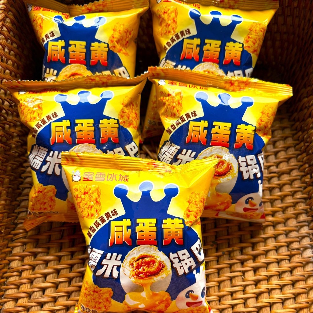 Mixue Ice City รสไข่แดงเค็ม กรอบ กรอบ กรอบ ข้าวอบกรอบ ข้าวเหนียว ขนมตะกละ เนย ขนาดเล็ก250603