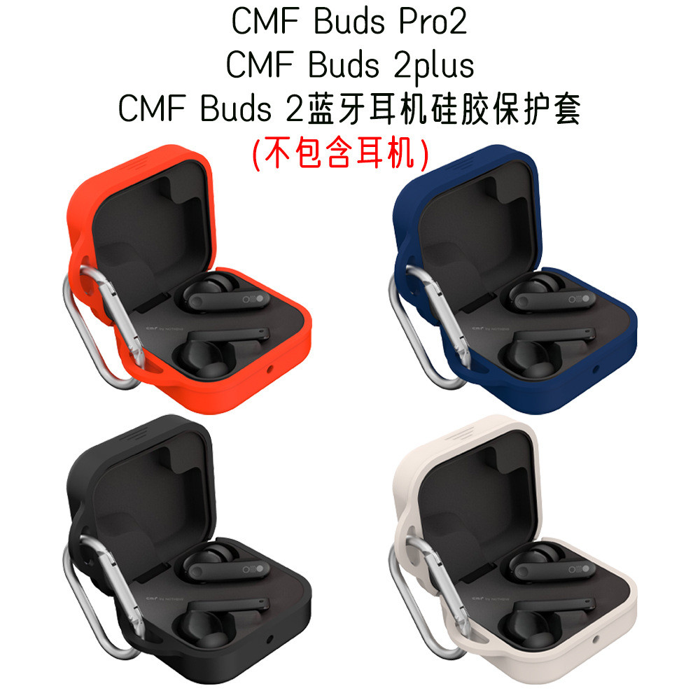 For CMF Buds2 Plus Case CMF By Nothing Buds Pro2 Silicone Soft Case For CMF Buds 2 Shockproof Shell 