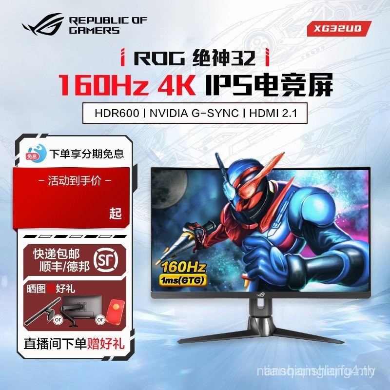 คอมพิวเตอร์เกมมิ่ง R ROG XG32UQ/XG27UCS สีดำ แล็ปท็อป Myth Goku ขนาด 32 นิ้ว จอแสดงผล 4K LCD 144HZ I