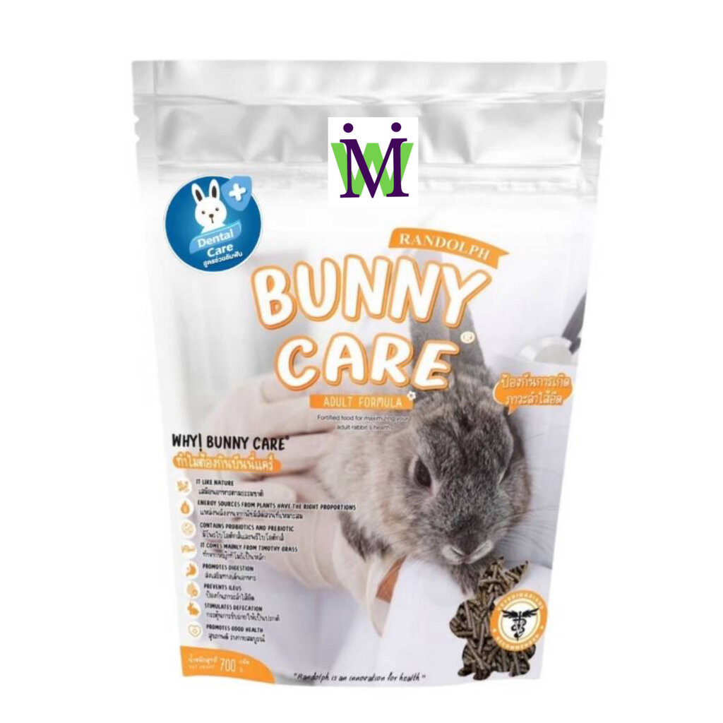 Randolph อาหารกระต่าย Bunny Care dental 1Kg ซื้อคู่กับ ทิโมธี อัลฟาฟ่า จะได้ราคาพิเศษ
