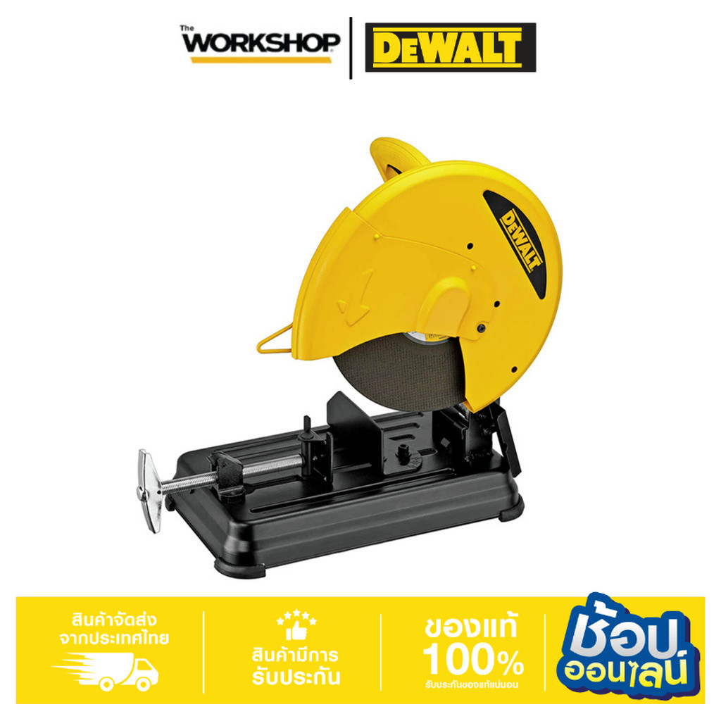 DEWALT แท่นตัดไฟเบอร์ 14" 2300W รุ่น D28730
