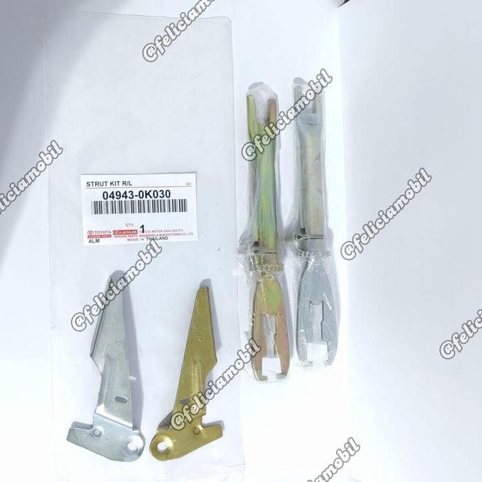 ชุดคันเกียร์เบรคหลัง RR Hilux Fortuner 04943-0K030