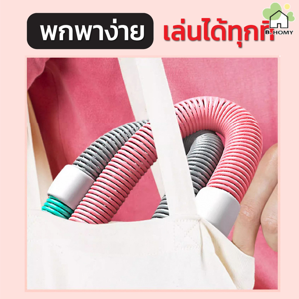 ฮูล่าฮูปสปริง ขนาดมาตรฐาน น้ำหนักเบา โครงสร้างยืดหยุ่นดี ไม่เจ็บเอว เล่นได้ทุกวัน ใช้งานง่าย พื้นที่เล็กก็เล่นได้ - รูปที่ 4