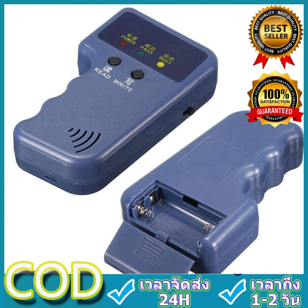 ใหม่ เครื่องทำคีย์การ์ดประตู เครื่องก๊อปปี้คีย์การ์ด *เหมาะสำหรับออฟฟิต หอพัก โรงงาน
