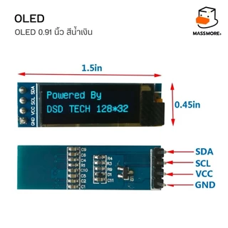 โมดูลหน้าจอ OLED ขนาด 0.91 0.96 นิ้ว I2C Display Module Driver SSD1306 12864 128x64 Pixel