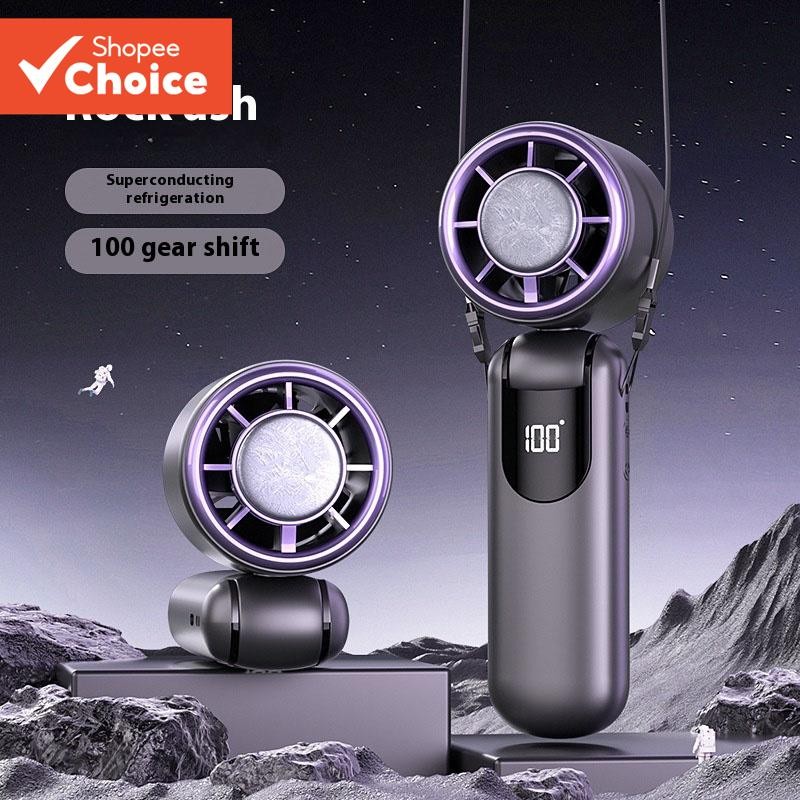 พัดลมพกพา ICE Cooling Plate 8000mAh Strong Wind Turbo พัดลมมือถือ DS23