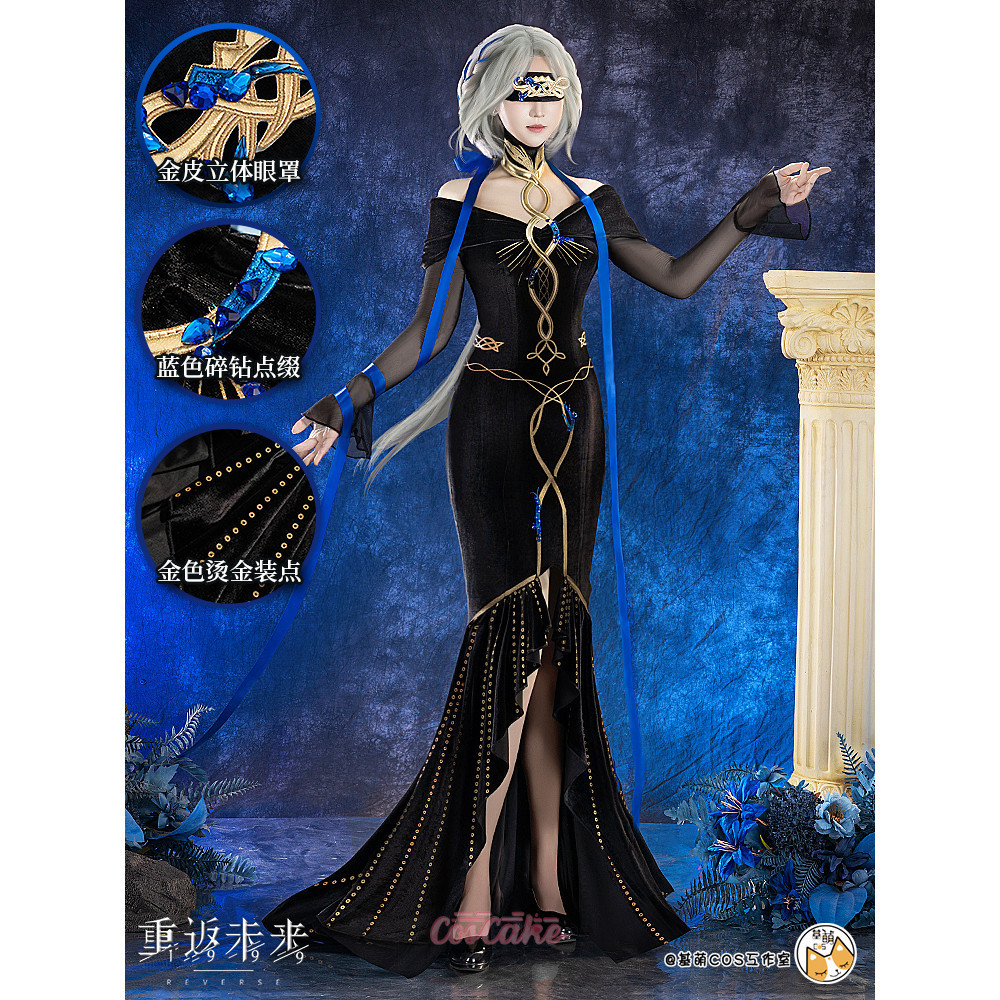 Jieng Reverse:1999 Urd ชุดคอสเพลย์