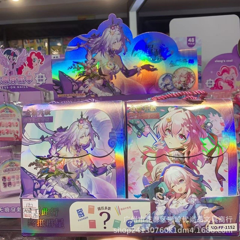 Honkai: Star Rail อะนิเมะเครื่องเขียน Lucky ของขวัญกระเป๋าสุ่มสี Tribios Hyacine Hyacine Hyacinthia 