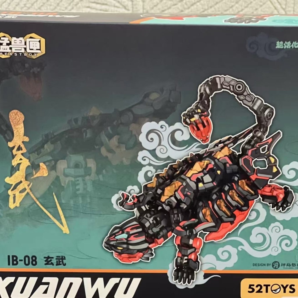 52TOYS Beast Box Xuanwu Infinite Series Universal Box Divine Beast Transformation Toy Animal Mecha M