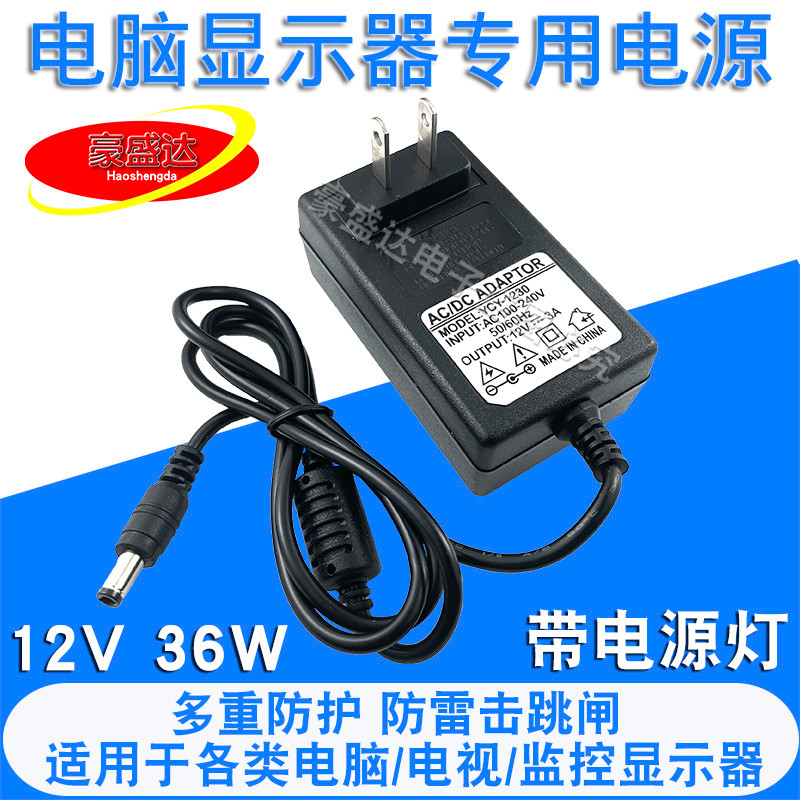 แหล่งจ่ายไฟจอคอมพิวเตอร์ 12V 3A แหล่งจ่ายไฟจอ LCD Samsung 14V 19V 2.1A แหล่งจ่ายไฟหมอนนวดเฉพาะ CQB1