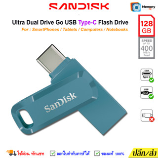 (ส่งด่วน) SANDISK แฟลชไดร์ฟ Ultra Dual DriveGo 128GB (400MB)…
