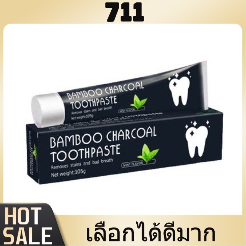 711 🔥HOT🔥  ฟันขาว 5 in 1รสสะระแหน่ ยาสีฟันสีเขียว ลมหายใจสดชื่น ยาสีฟันสมุนไพร ยาสีฟันลดกลิ่นปาก มีฟลูออไรด์ป้องกันฟันผุ