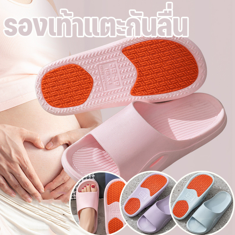 พร้อมจัดส่งรองเท้าแตะกันลื่นเหมาะสําหรับสตรีมีครรภ์และผู้สูงอายุรองเท้าแตะบ้านวัสดุพีวีซี กันลื่นมาก