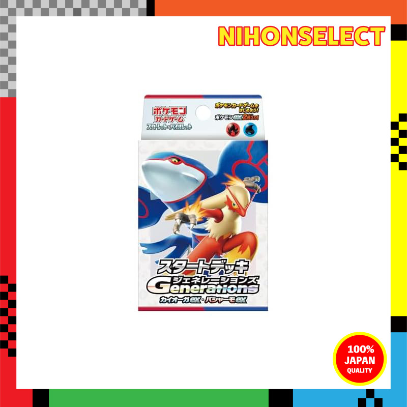 Pokémon Card Game Scarlet & Violet Start Deck Generations Kyogre ex and Blaziken ex