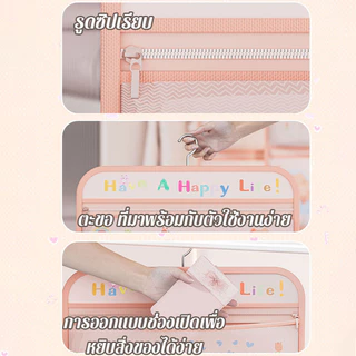 ถุงตาข่ายเก็บของ 2/3 ชั้น ถุงตาข่ายแขวน สามารถแขวนไว้ในตู้เสื้อผ้า สำหรับเก็บชุดชั้นในและถุงเท้า