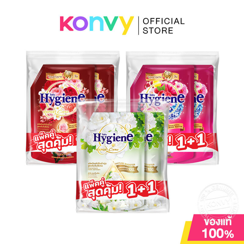 Hygiene Expert Care Fabric Softener ไฮยีน น้ำยาปรับผ้านุ่ม [1100ml x 2pcs] (Spring Magnolia/Angle Bloom/Lovely Bloom)