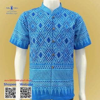 เสื้อผ้าฝ้ายพิมพ์ลายชาย-สีฟ้า-รหัส 22