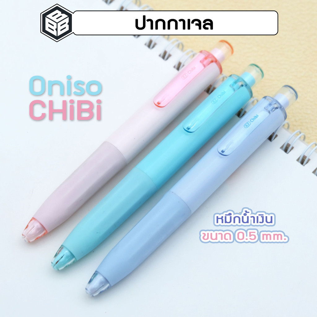 Oniso ปากกาเจล CHIBI ONI-TJ003 ด้ามอ้วน จับถนัดมือ ขนาด0.5mm. หมึกสีน้ำเงิน