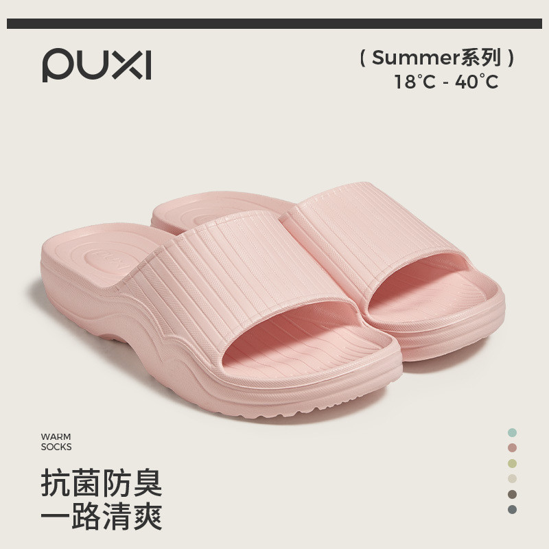 In Stock  POSE Non slip Bathroom Home คู่รองเท้าแตะญี่ปุ่น