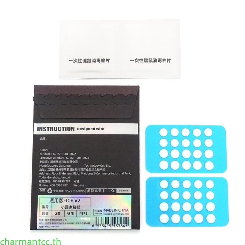 Charmantcc Game Mouse Feet Mouse Skates ICE Glides Enhances Edition DIY Universal Dot Mouse Pad