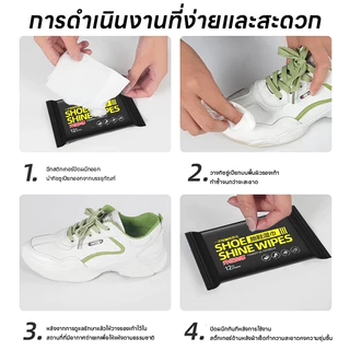 ทิชชู่เปียกเช็ดรองเท้า ผ้าเช็ดทำความสะอาดรองเท้า ใช้แล้วทิ้ง ทิชชู่เปียกทำความสะอาด กระดาษเช็ดคราบสกปรก